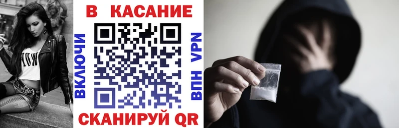 Какие есть наркотики Задонск A-PVP Метадон КОКАИН Псилоцибиновые грибы ГАШ Меф МАРИХУАНА