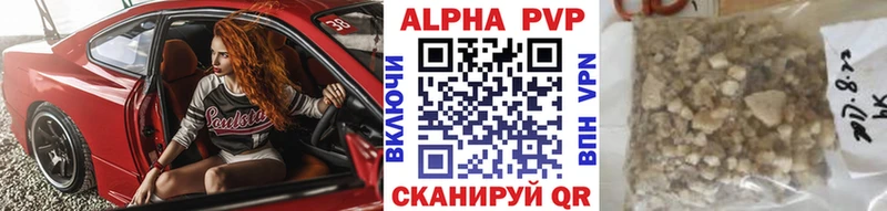 hydra онион  Задонск  Alfa_PVP крисы CK 