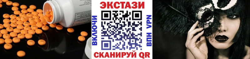 наркотики  Задонск  Экстази 300 mg 