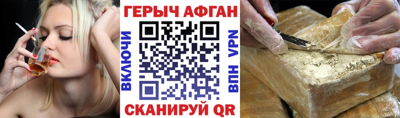 МЕГА tor  Задонск  ГЕРОИН хмурый 