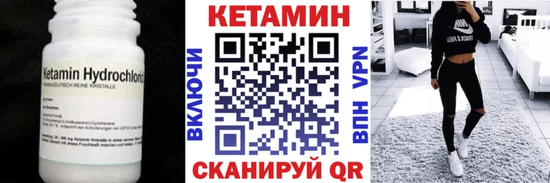 ссылка на мегу сайт Задонск КЕТАМИН ketamine сколько стоит