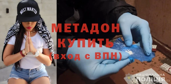 дистиллят марихуана Белоозёрский