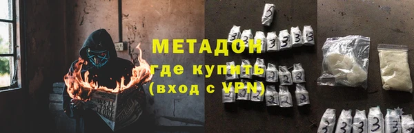 дистиллят марихуана Белоозёрский