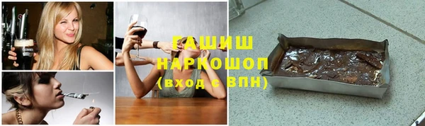 винт Белокуриха