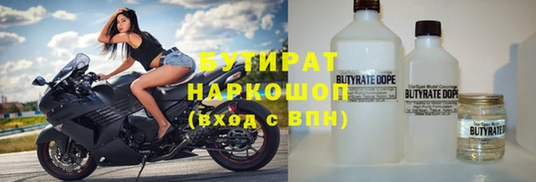 дистиллят марихуана Белоозёрский