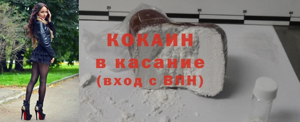 ешки Беломорск