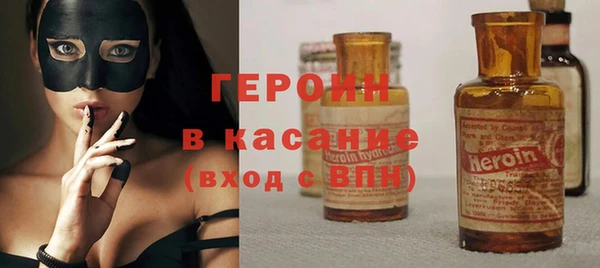 винт Белокуриха