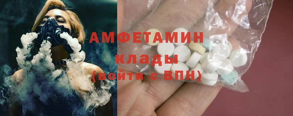 дистиллят марихуана Белоозёрский