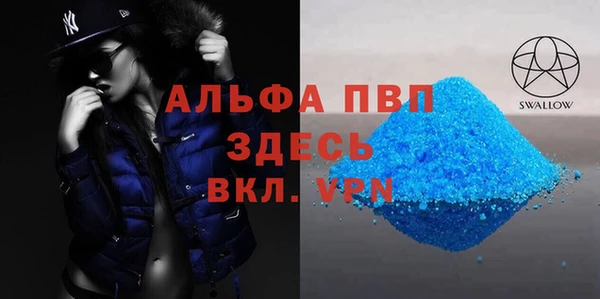 винт Белокуриха