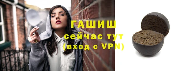ешки Беломорск