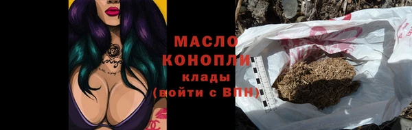 винт Белокуриха