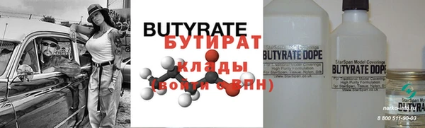 винт Белокуриха
