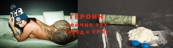 дистиллят марихуана Белоозёрский