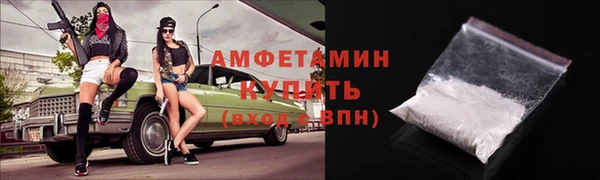 ешки Беломорск