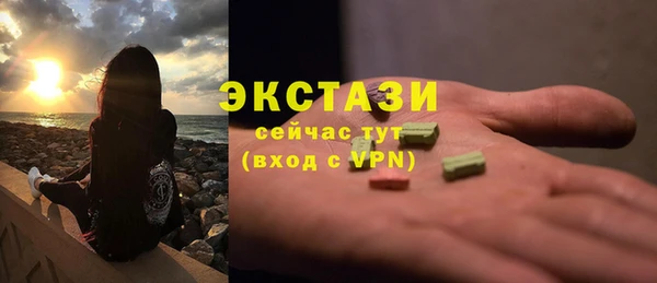 дистиллят марихуана Белоозёрский