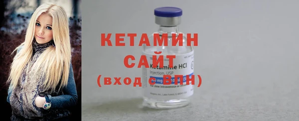 винт Белокуриха
