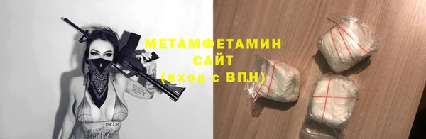 мефедрон мука Семикаракорск