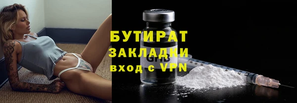 винт Белокуриха