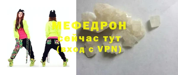 ешки Беломорск