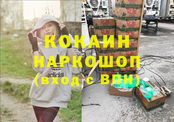 ешки Беломорск