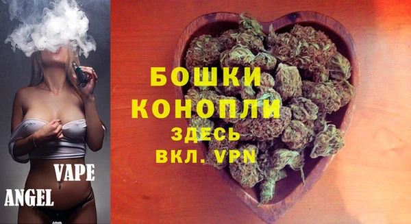 дистиллят марихуана Белоозёрский