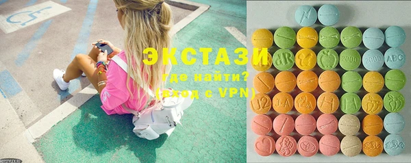 дистиллят марихуана Белоозёрский