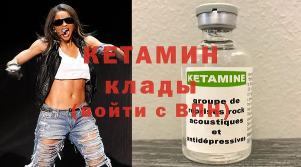 ешки Беломорск