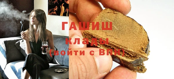 винт Белокуриха