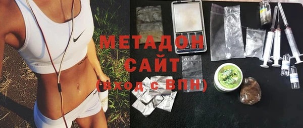 дистиллят марихуана Белоозёрский
