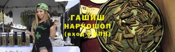 ешки Беломорск