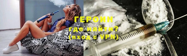 винт Белокуриха
