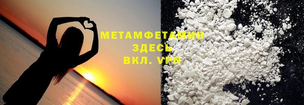 дистиллят марихуана Белоозёрский