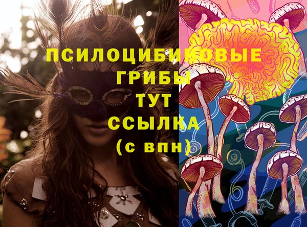 дистиллят марихуана Белоозёрский