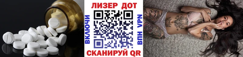 ОМГ ОМГ онион  Задонск  LSD-25 экстази кислота 