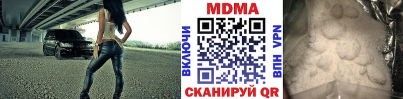 где можно купить наркотик  Задонск  MDMA VHQ 