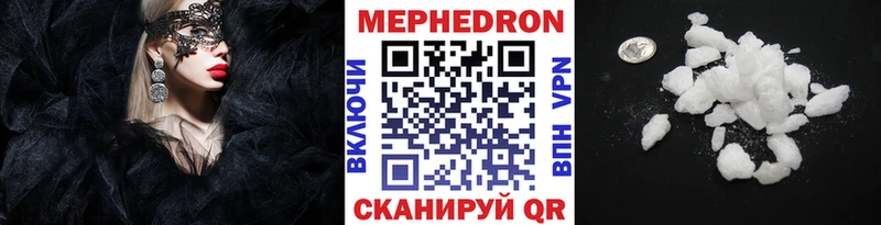 купить наркоту  кракен онион  Меф кристаллы  Задонск 