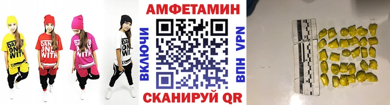 Первитин Декстрометамфетамин 99.9%  Задонск 