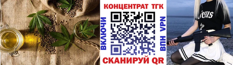 mega   цена   Задонск  Дистиллят ТГК вейп с тгк 